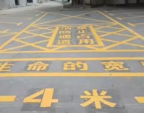 建阳仓库划线